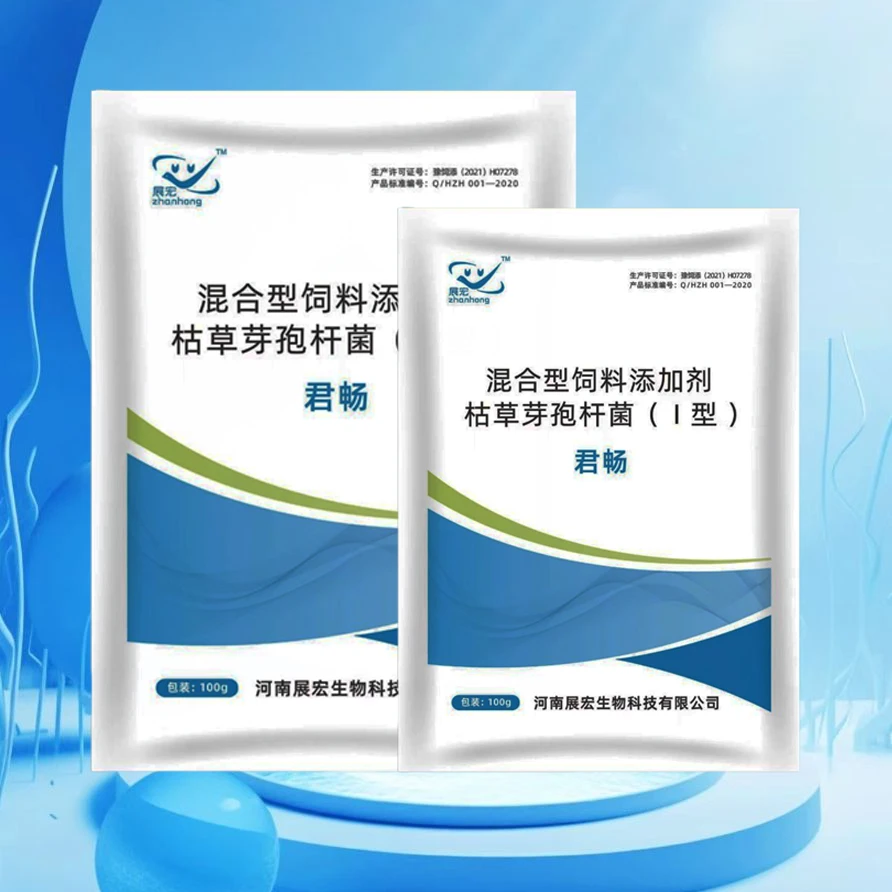 君畅 粉剂 针对肠道腹泻 拉稀 未消化鸽粮 水便