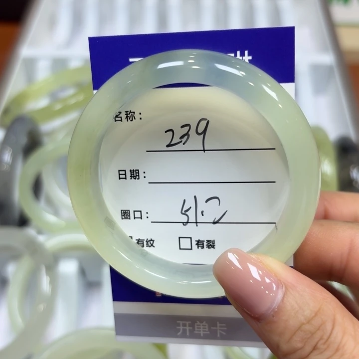 未镶嵌岫玉手镯天然