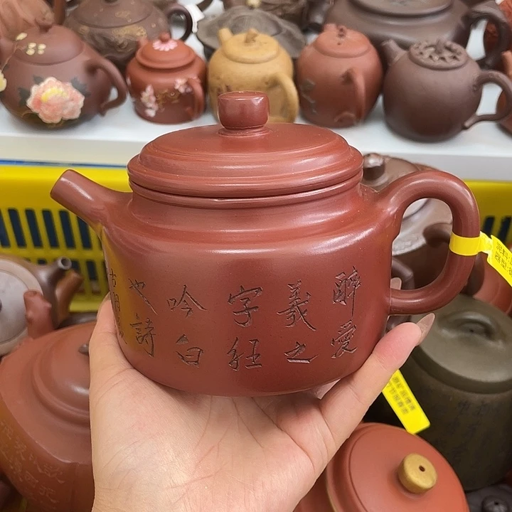 紫砂茶案500 cc宜兴紫砂壶