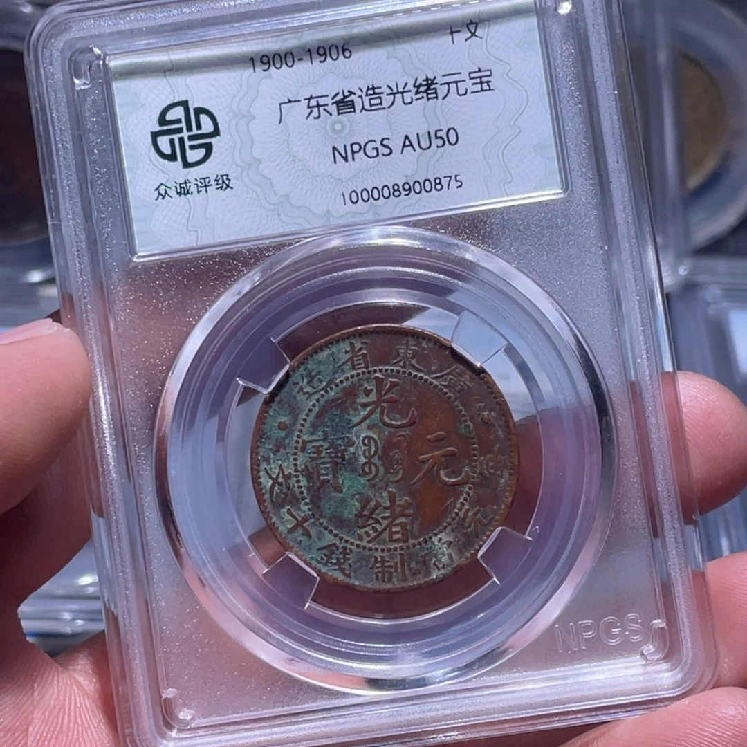 金属江南收藏江南柴0875