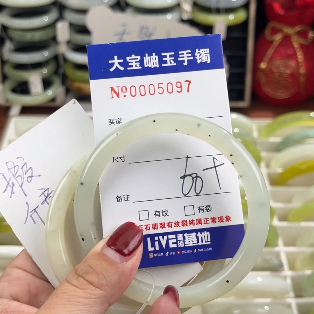 蛇纹石玉手镯未镶嵌W****n