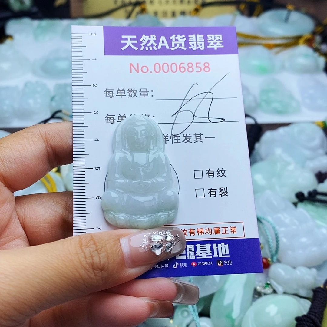 翡翠未镶嵌毛衣链6858