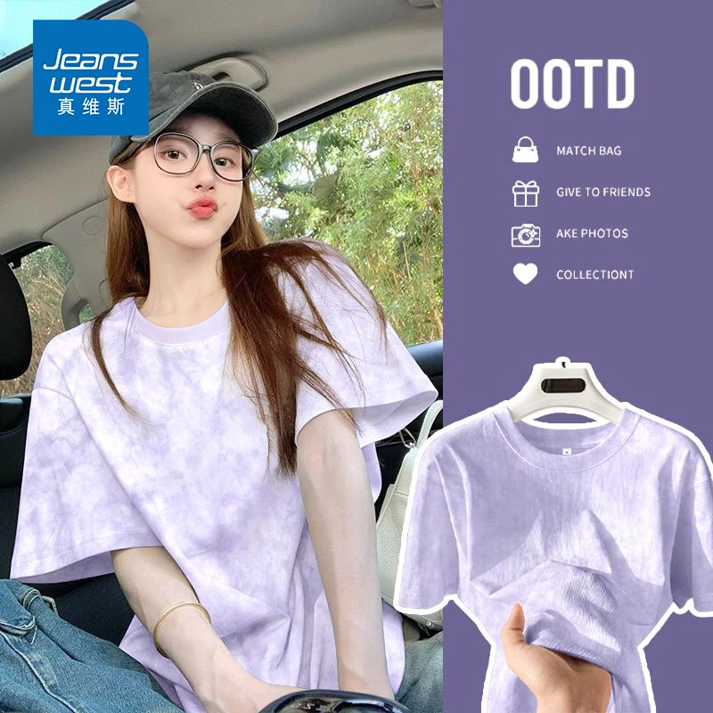 真维斯纯棉休闲衣服女慵懒风夏季2025新款爆款短袖紫色仿扎染T恤
