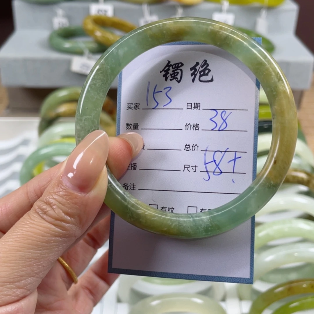 【闪购商品】蛇纹石玉手镯未镶嵌