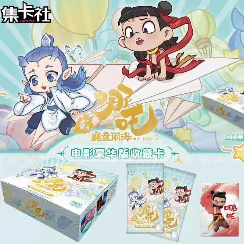 【fufu】集卡社哪吒2魔童闹海豪华版2元包盲盒敖丙太乙真人默认代拆