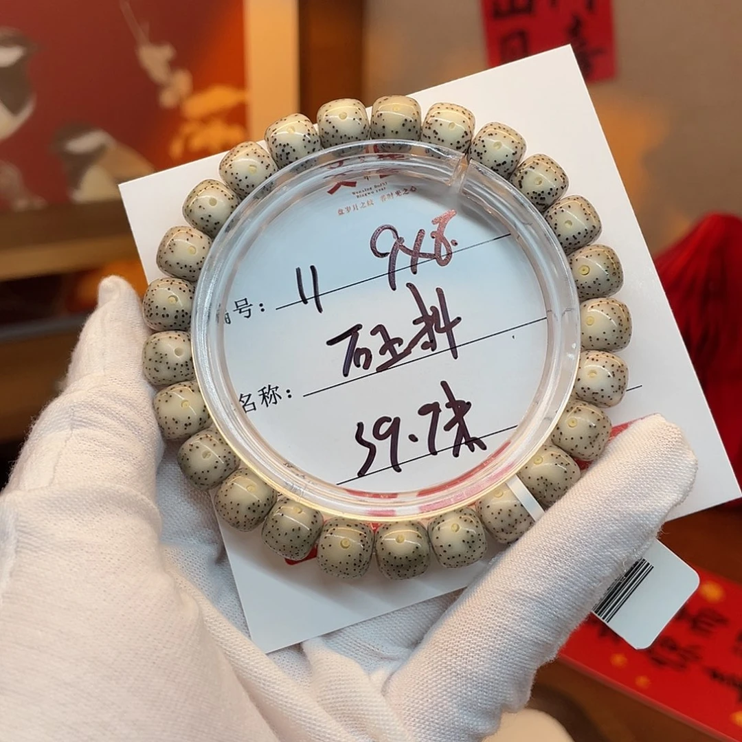 星月菩提吊坠9/8原生态石玉料11