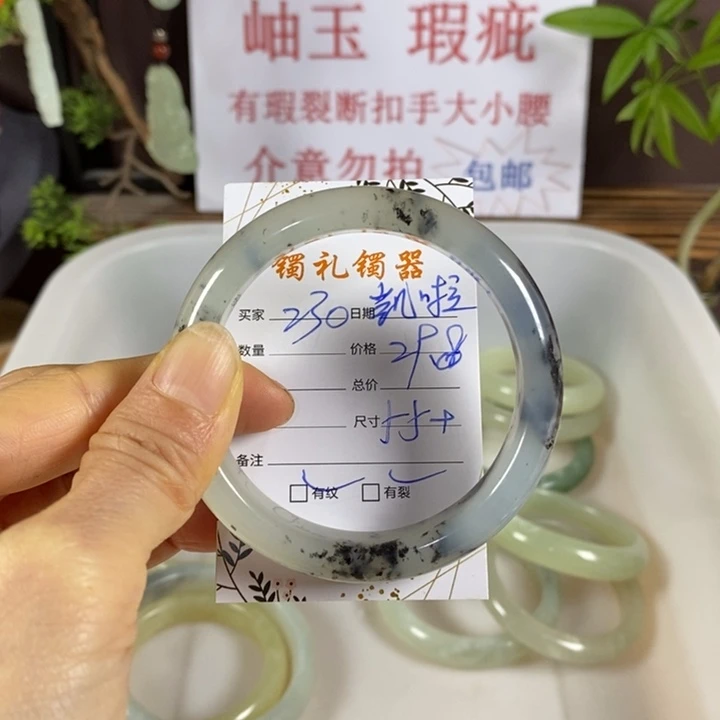 蛇纹石玉未镶嵌手镯?****○