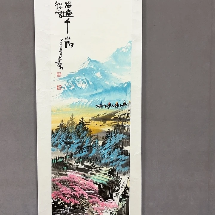 国画亲笔手绘放心去藏