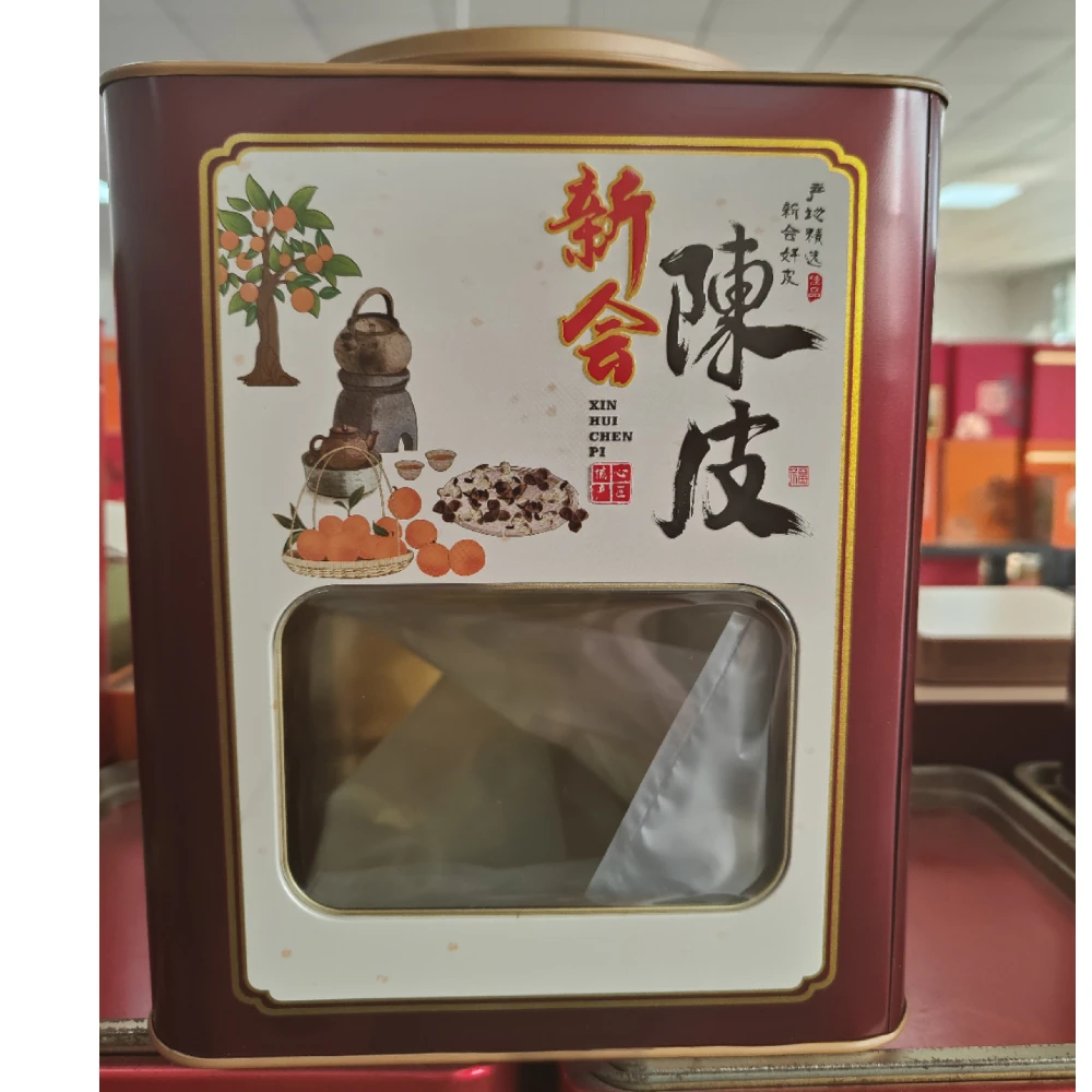 【款式三礼盒装】2024年新会天马大红皮自然生晒