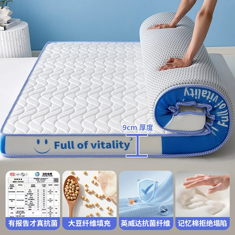 不老的爷爷乳胶床垫软垫家用榻榻米垫学生宿舍单人租房专用床褥子