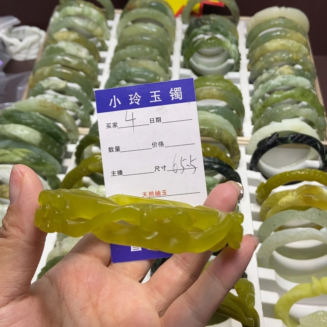 蛇纹石玉手镯未镶嵌肆****年
