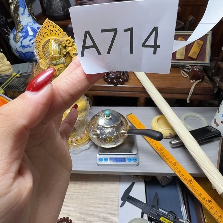 小***草吊坠凤眼菩提上传