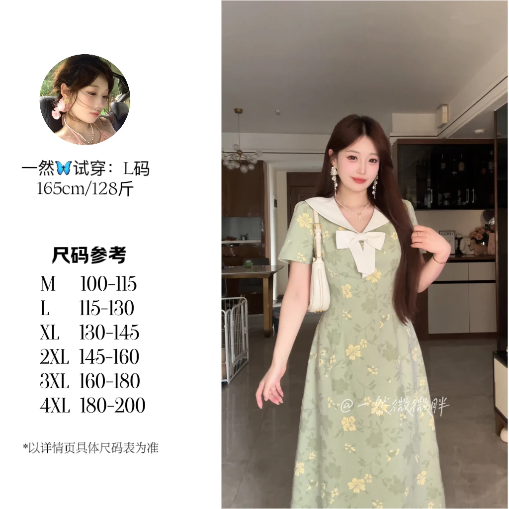 大码女装连衣裙法式V领绿色碎花女收腰夏季流行裙子11673