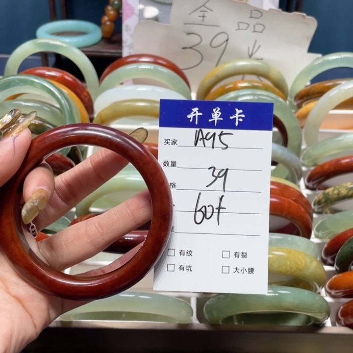 蛇纹石玉手镯未镶嵌依*