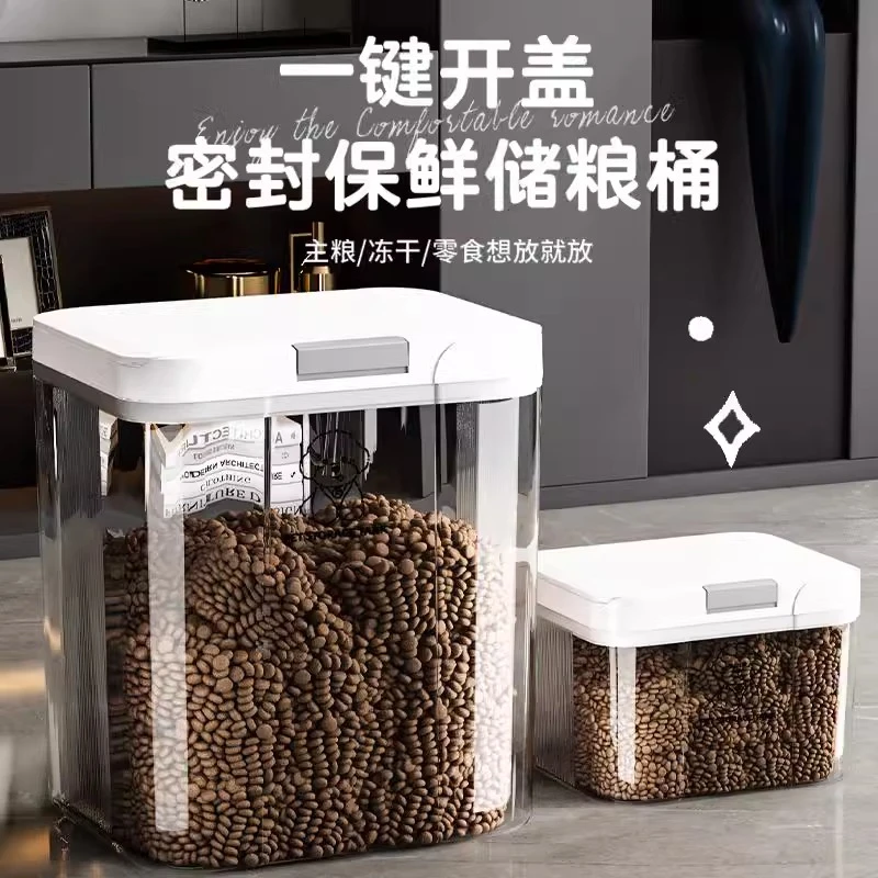 宠物储粮桶防虫防潮储存桶猫粮狗粮食存储翻盖食品级收纳桶大容量