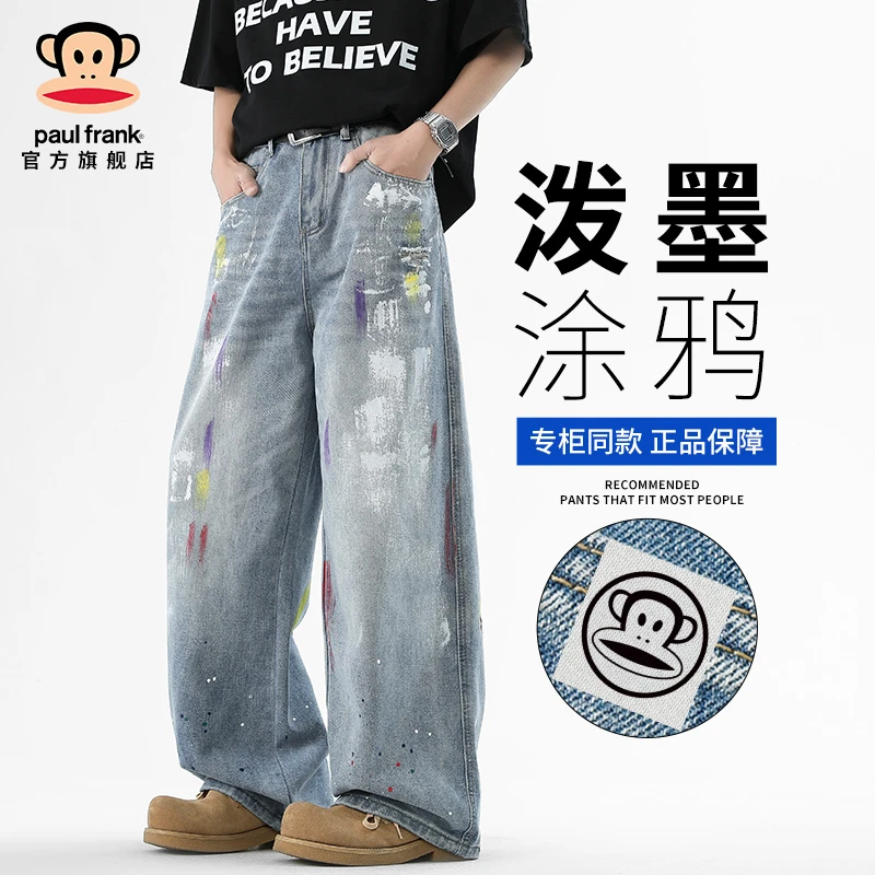 PaulFrank/大嘴猴美式街头涂鸦牛仔裤男款夏季潮牌痞帅宽松阔腿裤