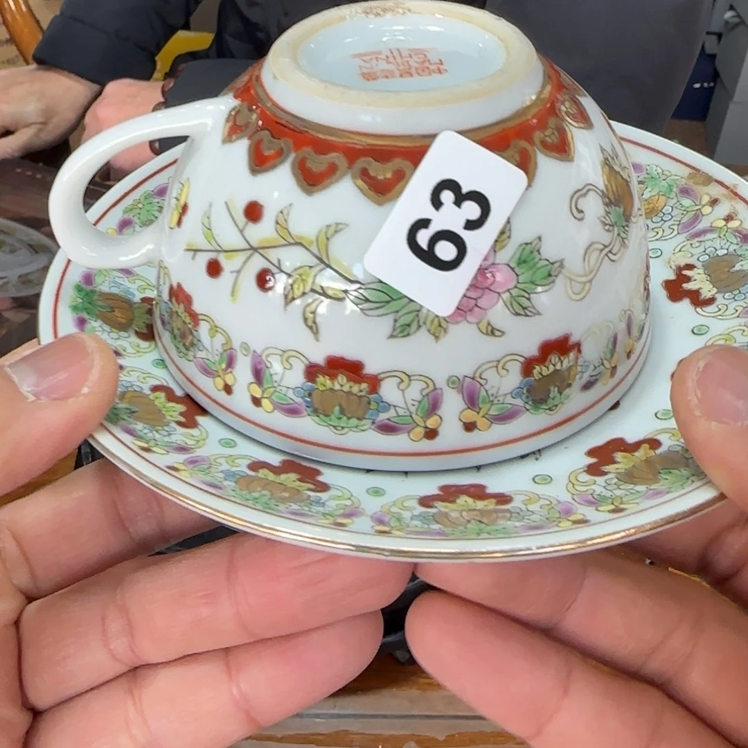 明*逸十大瓷厂老物件微瑕慎拍