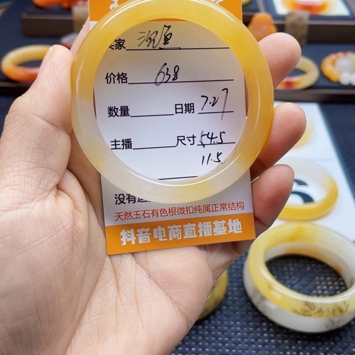 沉***鱼石英质玉（黄龙玉）未镶嵌手镯