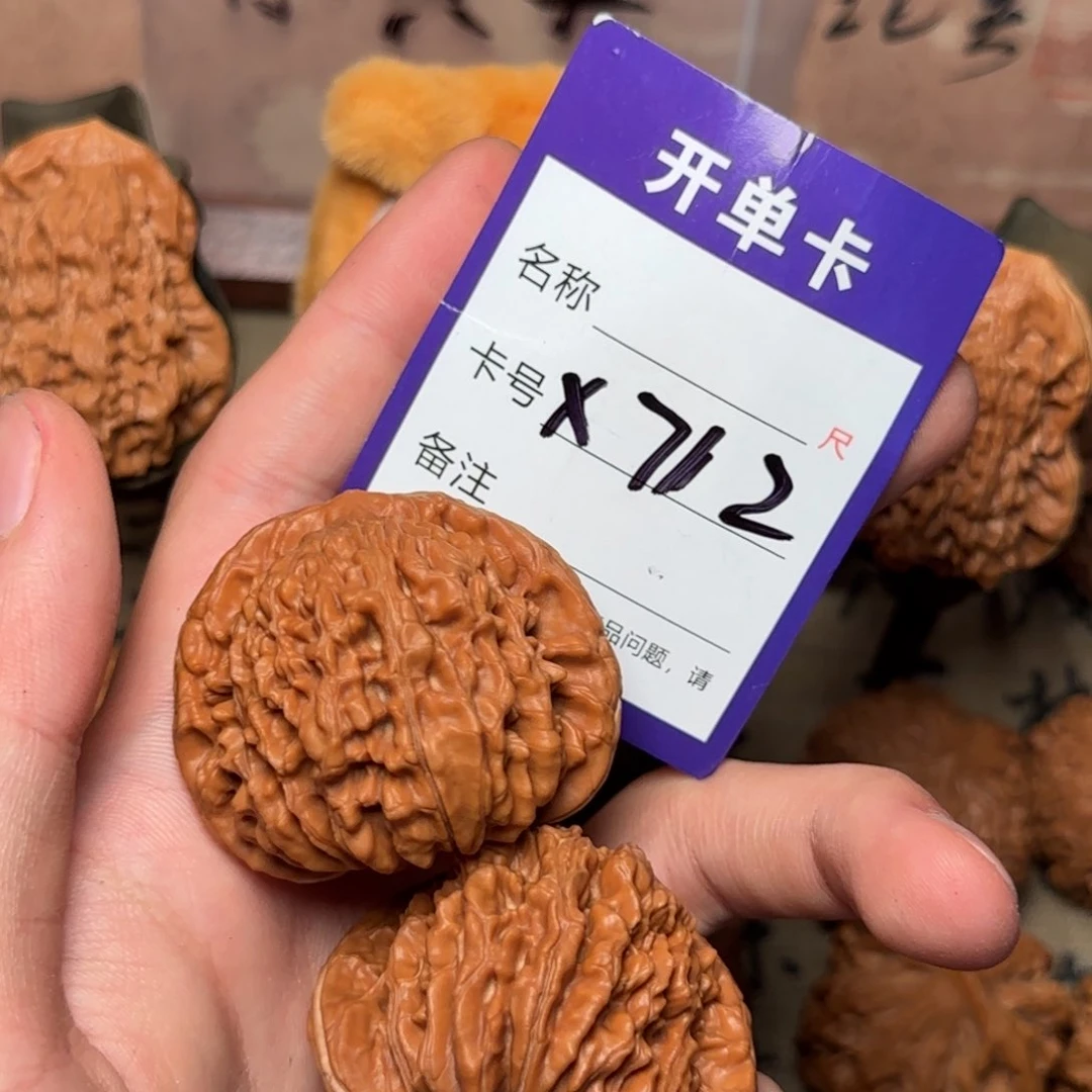 @***戏贰伍文玩核桃x712四座楼