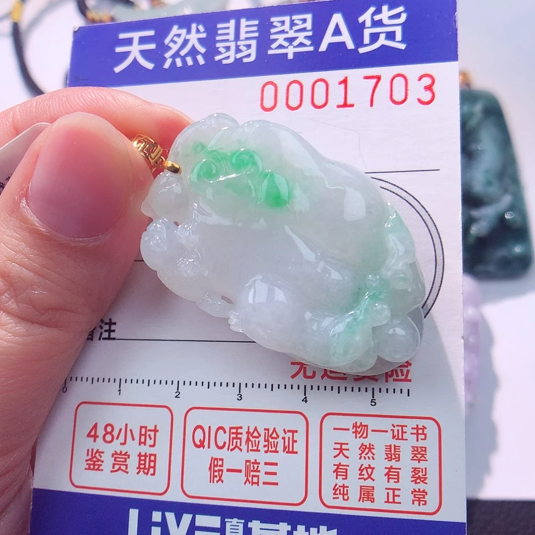 颈饰18K金镶嵌翡翠吊坠