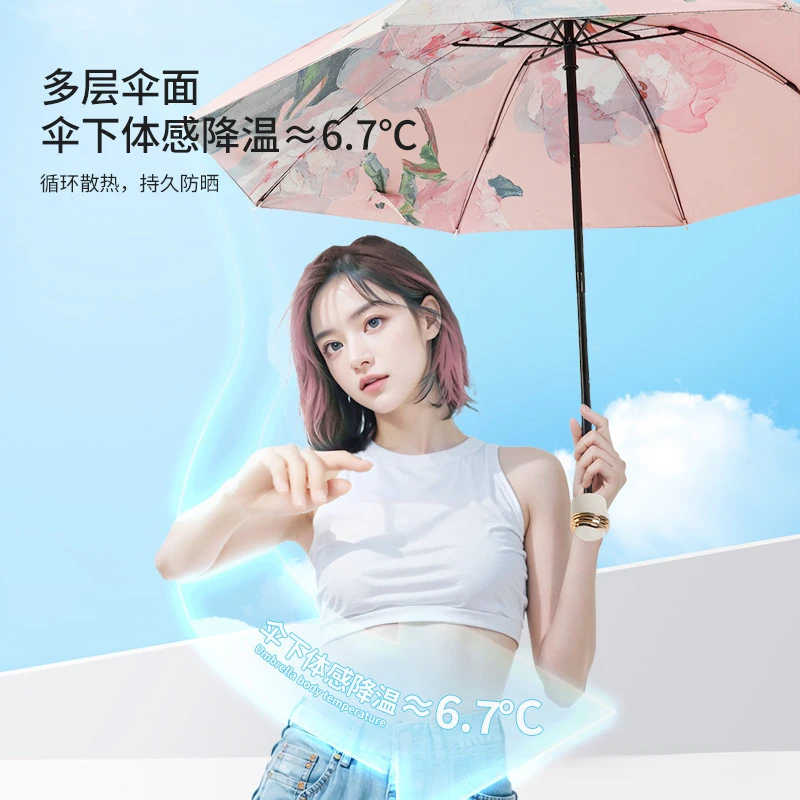 晴雨两用伞三折黑胶双面花伞防紫外线遮阳伞太阳伞女油画伞