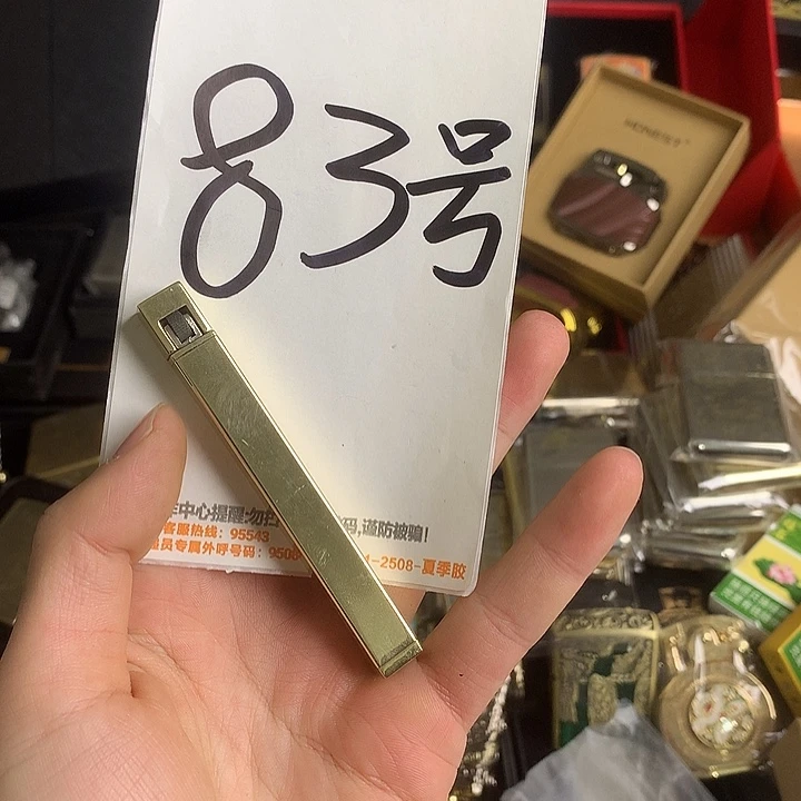 83号佐罗口红打火机