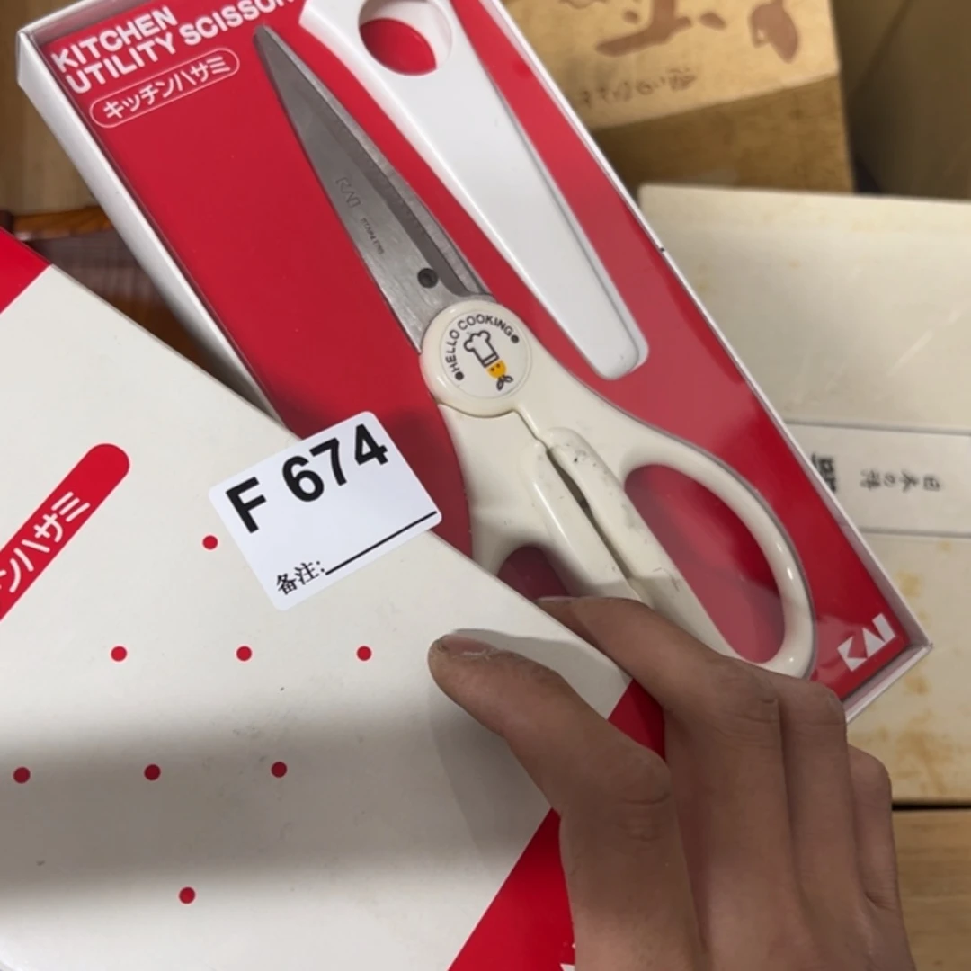茶盏祥*674 中古商品谨慎购买