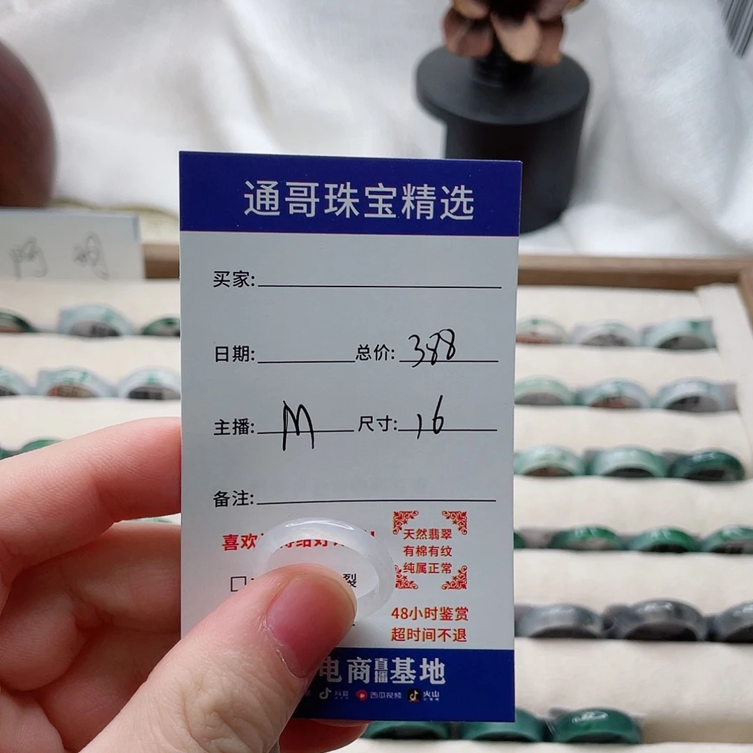 翡翠戒指未镶嵌w*n翡翠戒圈