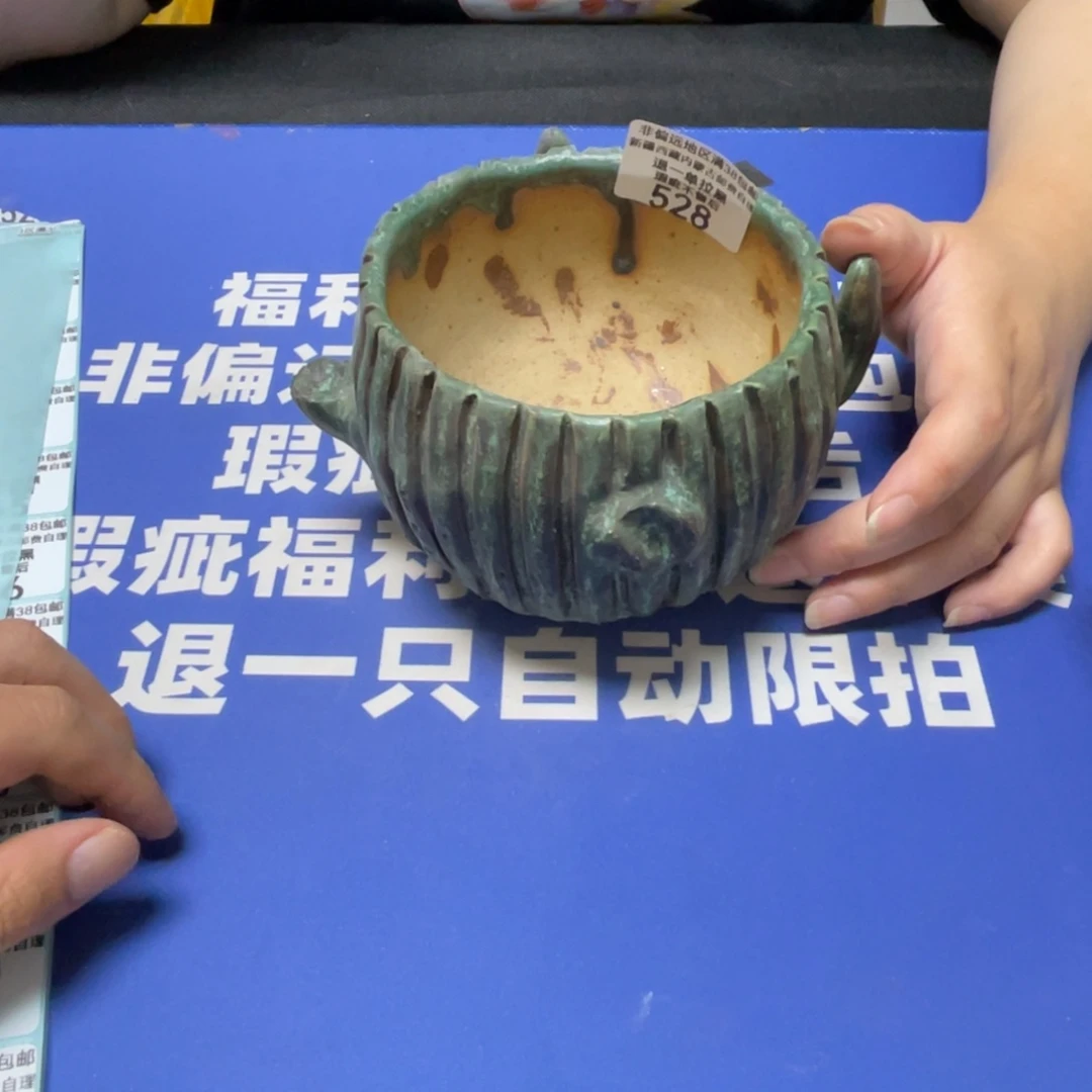 特价微瑕疵不退不换528
