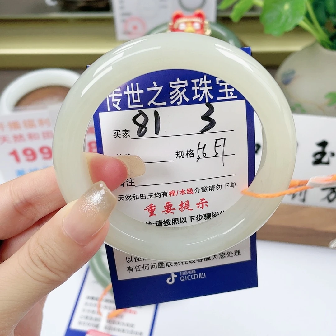 【闪购商品】未镶嵌手镯和田玉