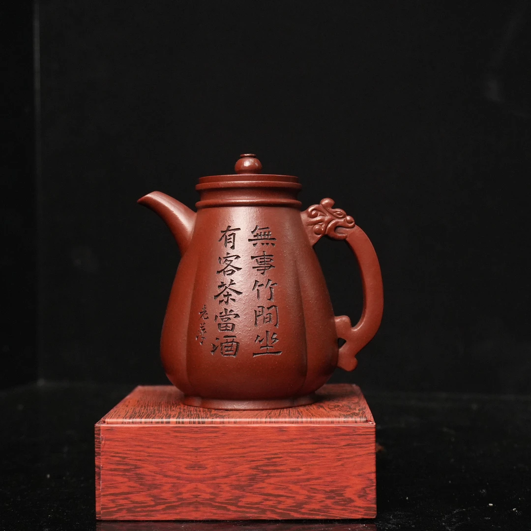 105 300cc 龙吟壶 0706005358