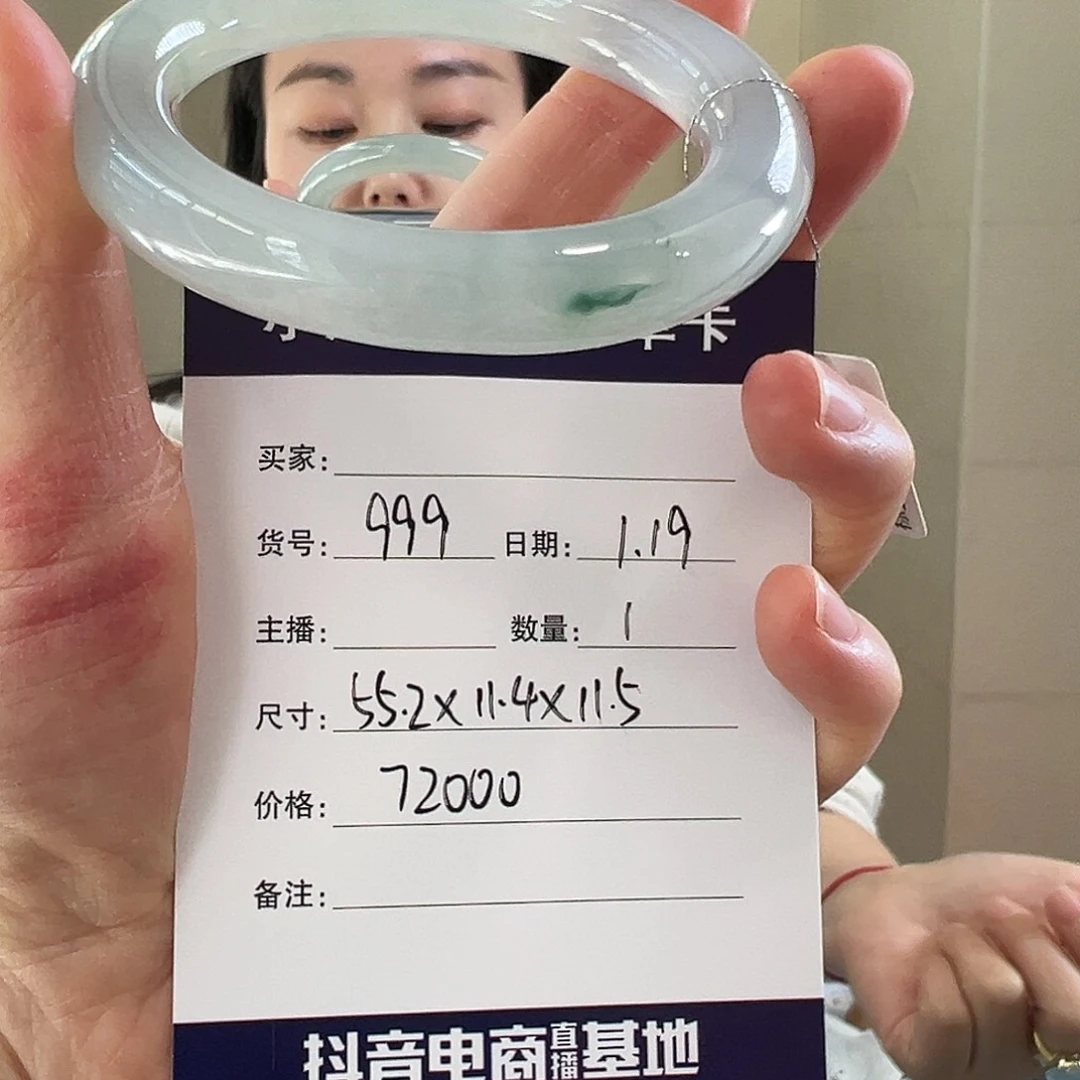 翡翠手镯未镶嵌天然翡翠手镯