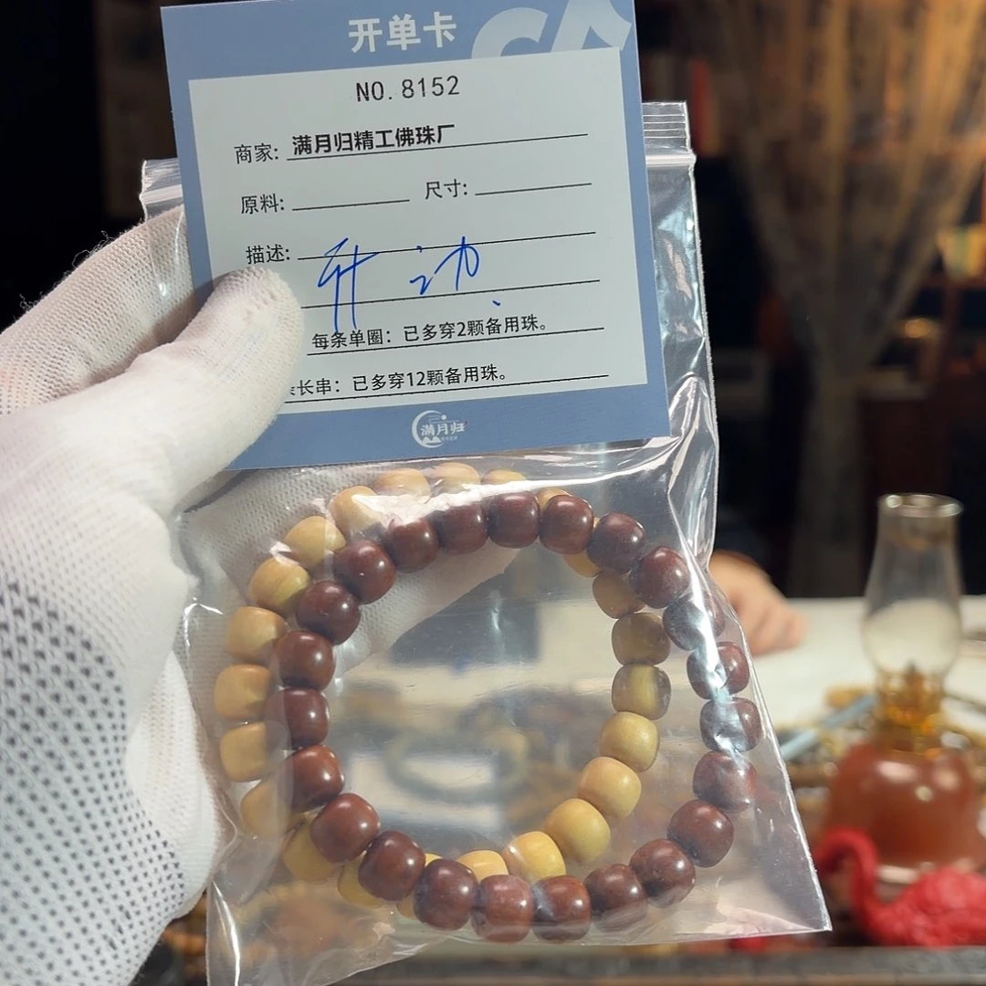 升***宇星月菩提手串源头工厂
