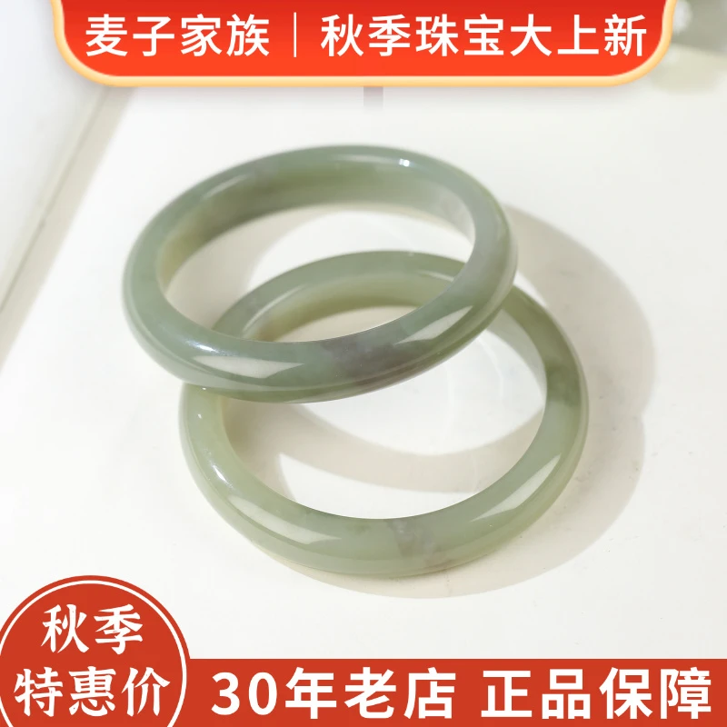 【麦子家族秋季特惠】天然和田玉手镯玉镯百搭礼物多样性发1 SZ261