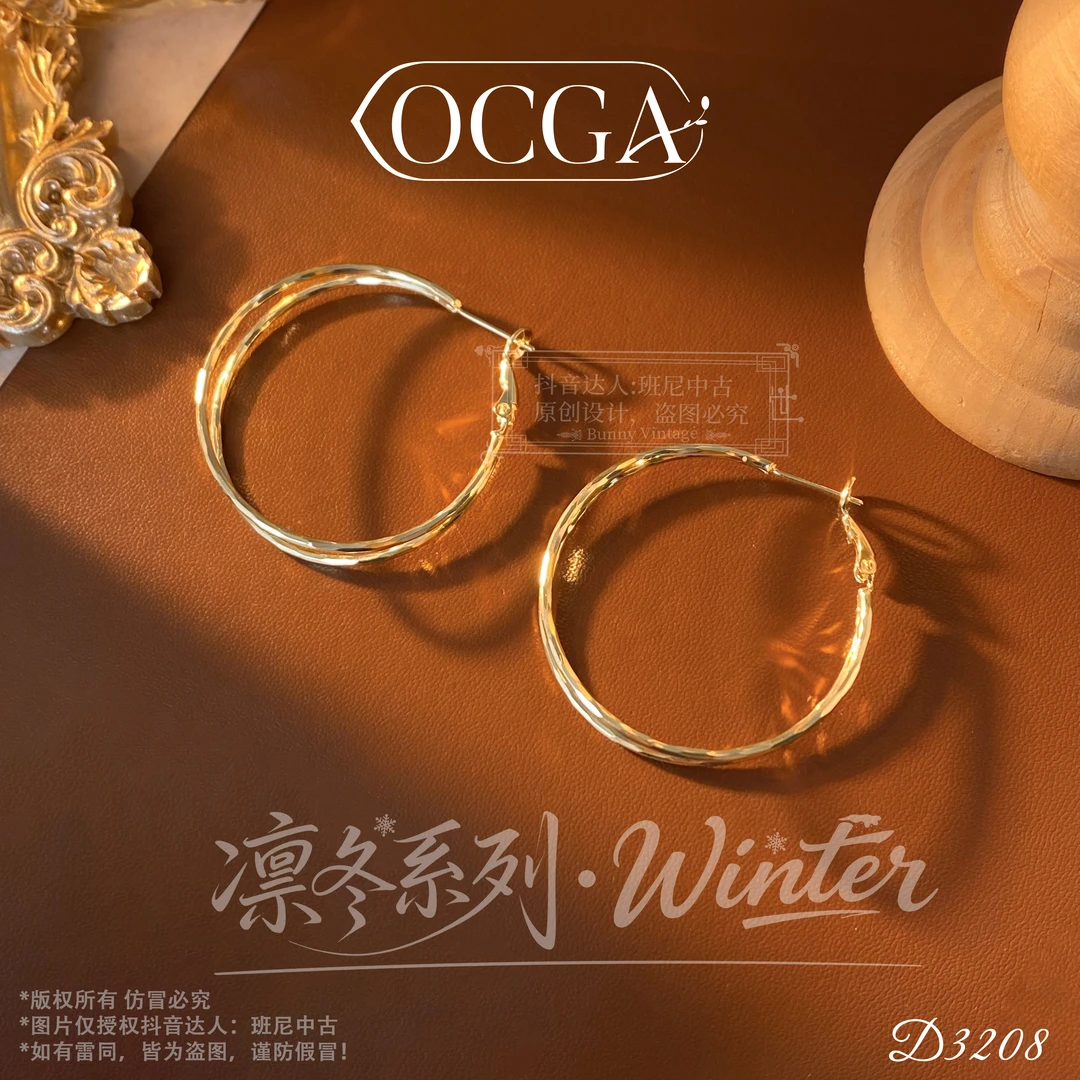 D3208法【双层优雅】OCGA 欧斯伽斯耳环