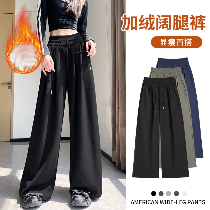 加厚华棉运动裤女款爆款2025新款保暖直筒裤加绒阔腿裤宽松休闲裤