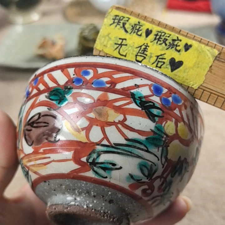 瓷片哈哈哈哈哈哈哈哈哈哈