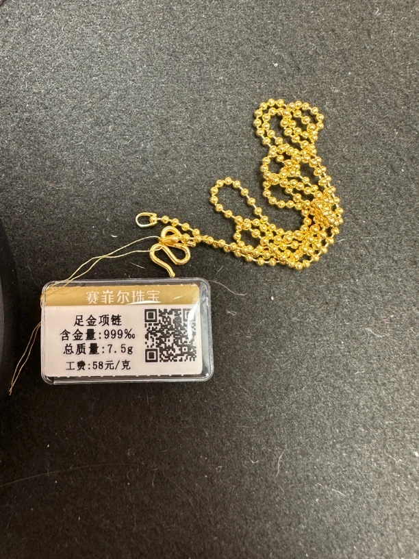 足金珠珠黄金项链