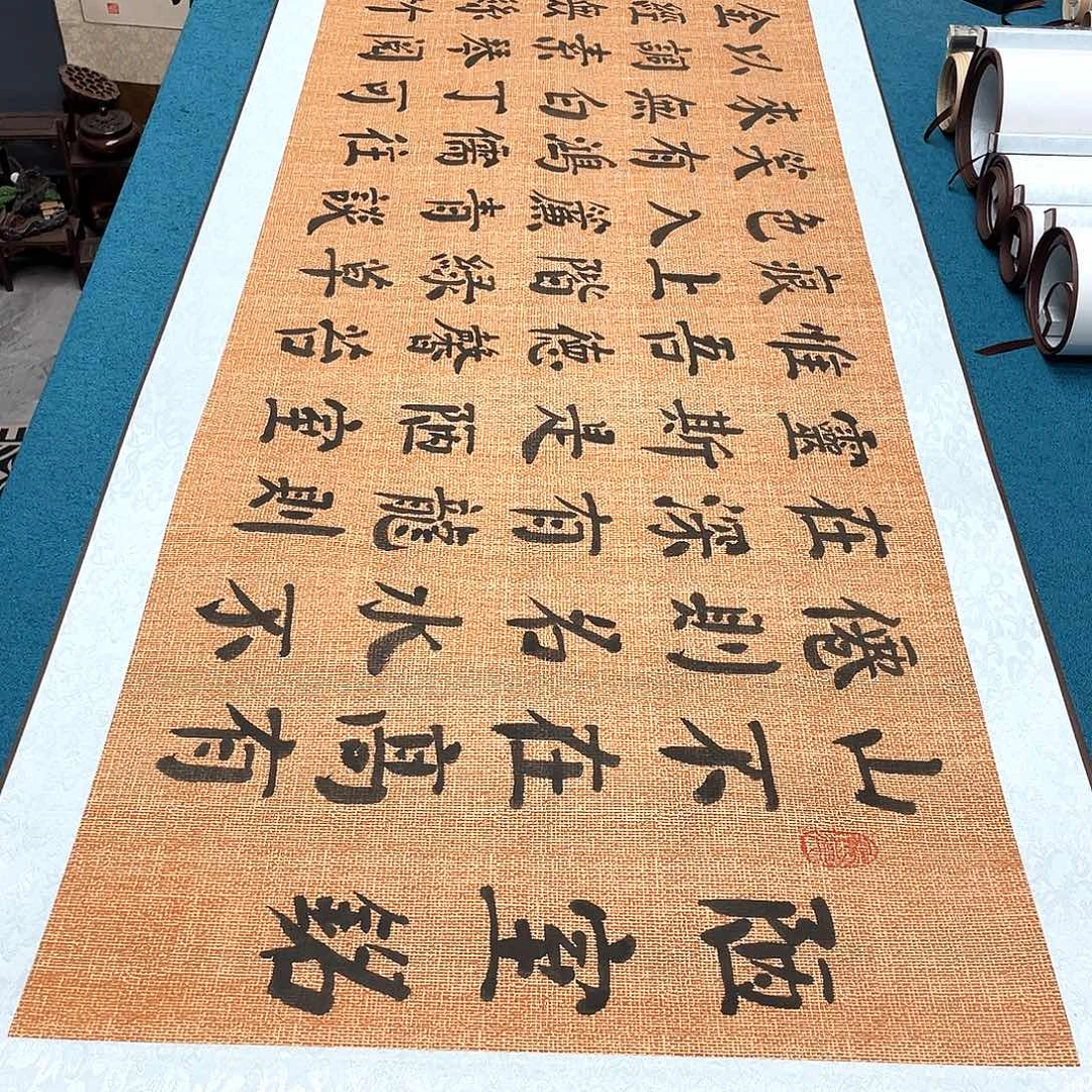 书法精装裱纯手写假一赔万精品銘家