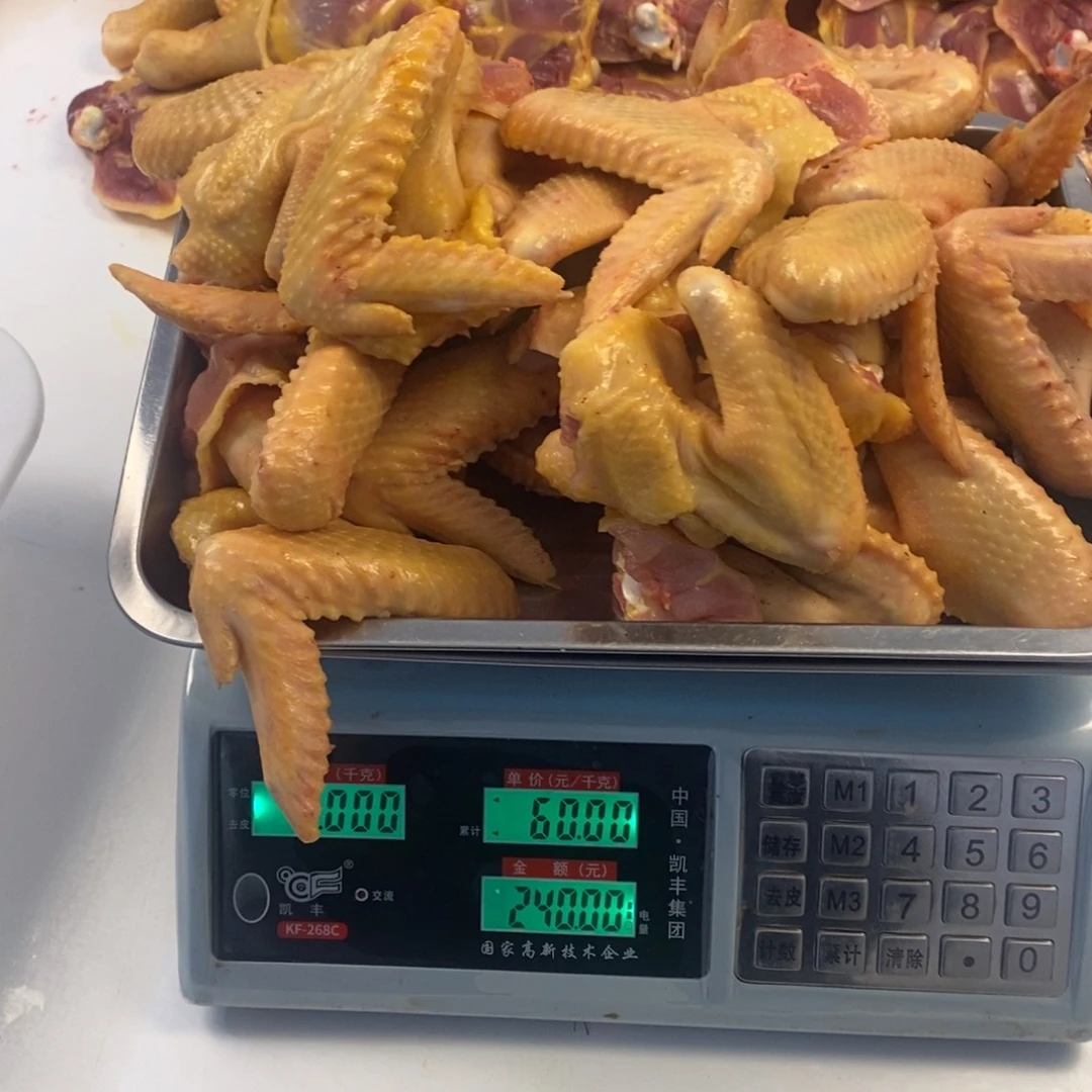 30中国大陆包装鸡翅220