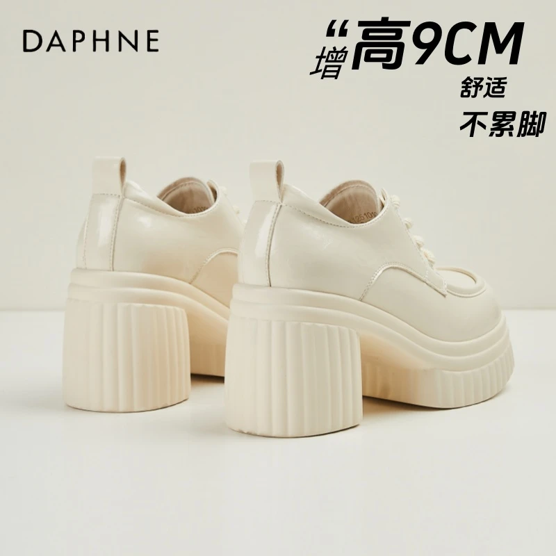 达芙妮9cm厚底松糕小皮鞋女鞋2025新款春季时尚小个子增高乐福鞋