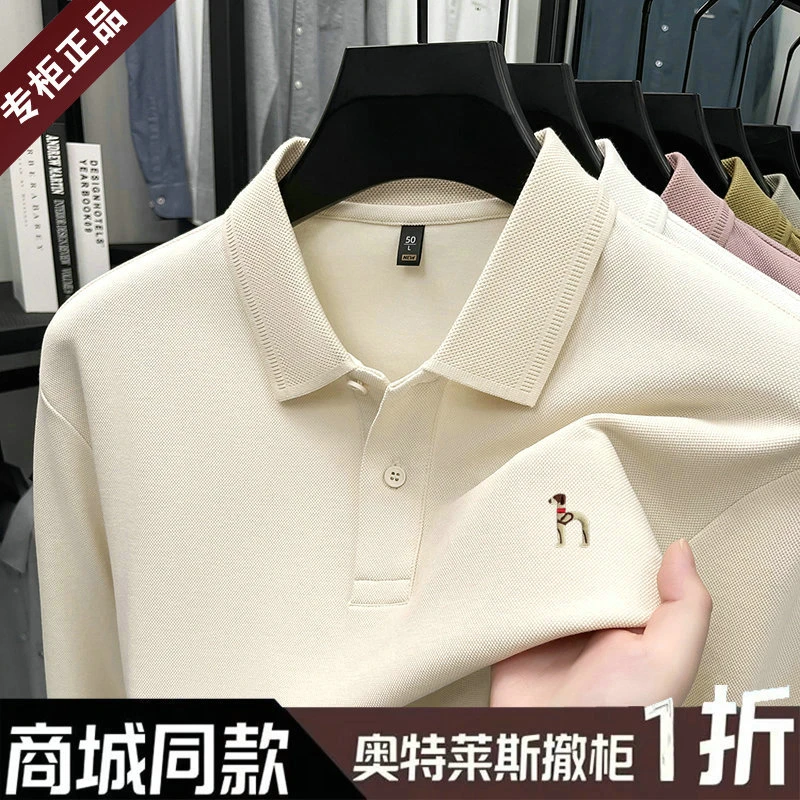 奥特莱斯撤柜丨休闲秋季长袖t恤男士100%纯棉翻领新款polo衫上衣