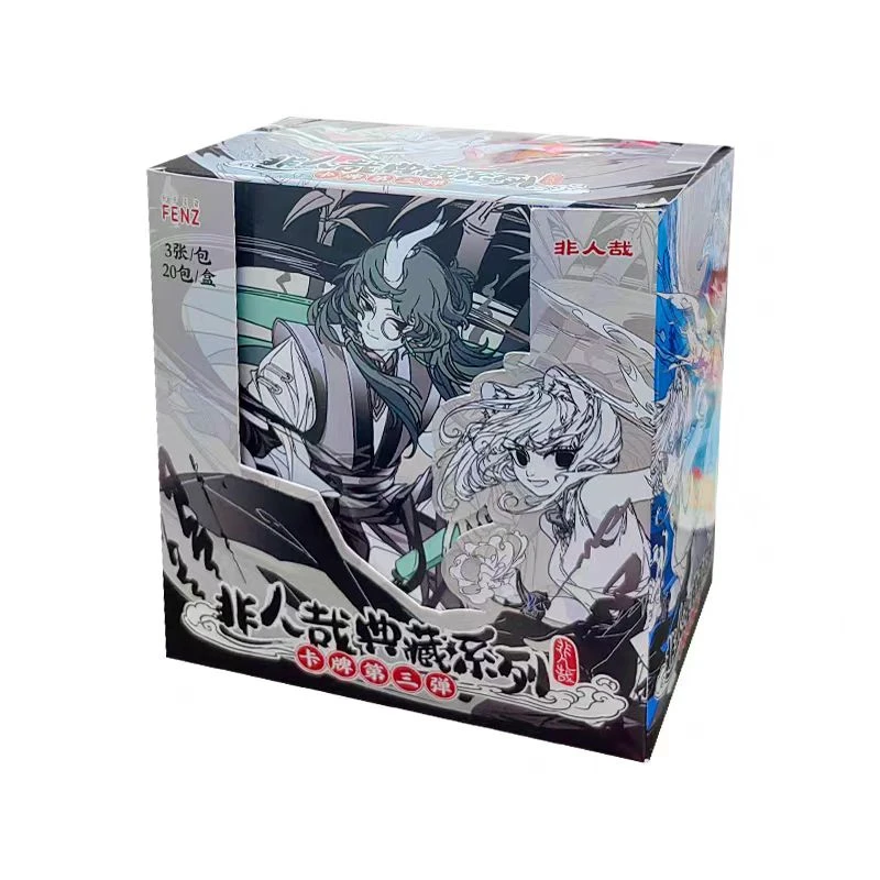【代拆】（推推） 非人哉典藏系列第三弹动漫周边收藏卡限量卡牌盲盒