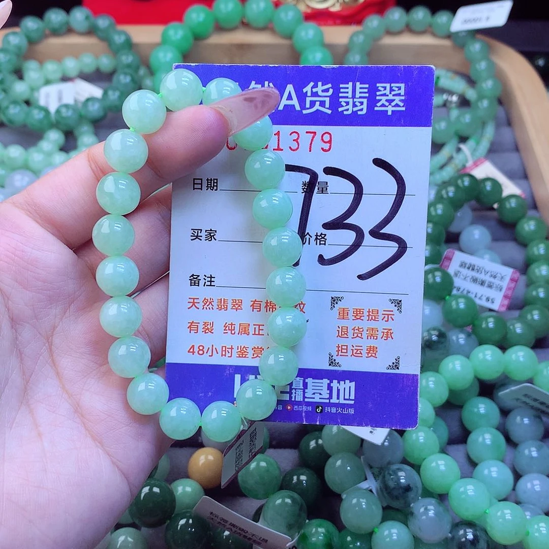 毛衣链未镶嵌翡翠