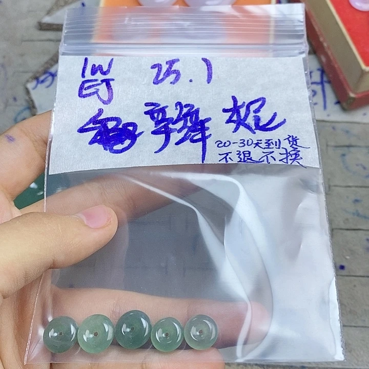 定制翡翠未镶嵌辫****）拍一发一