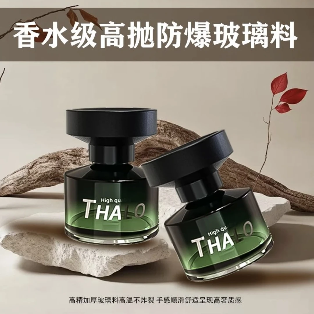 【羽栀溪】塔罗四季系列持久留香车载香薰