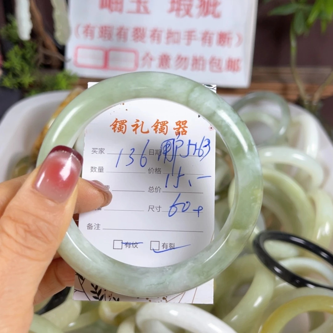 【闪购商品】蛇纹石玉手镯未镶嵌用****1
