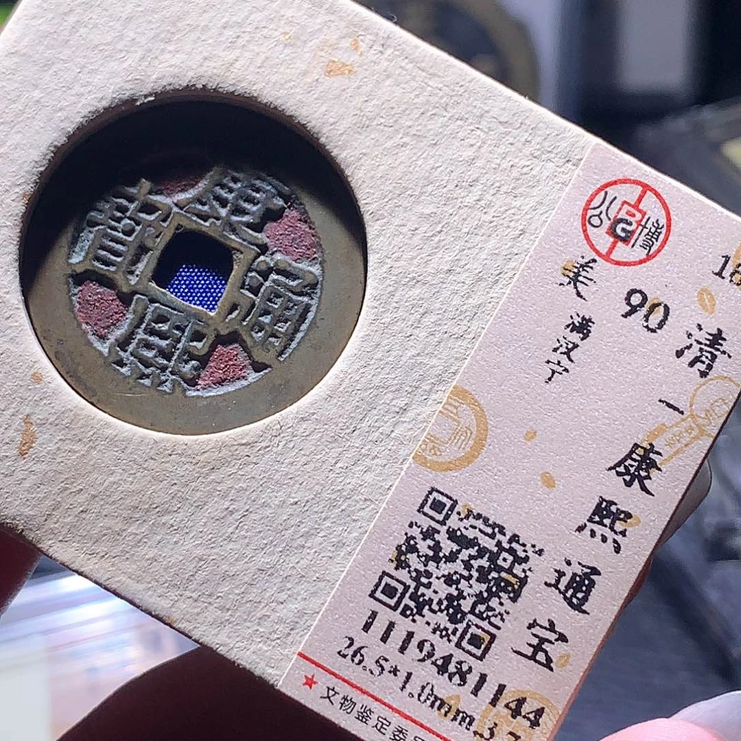 铜170 发财发财发财发财
