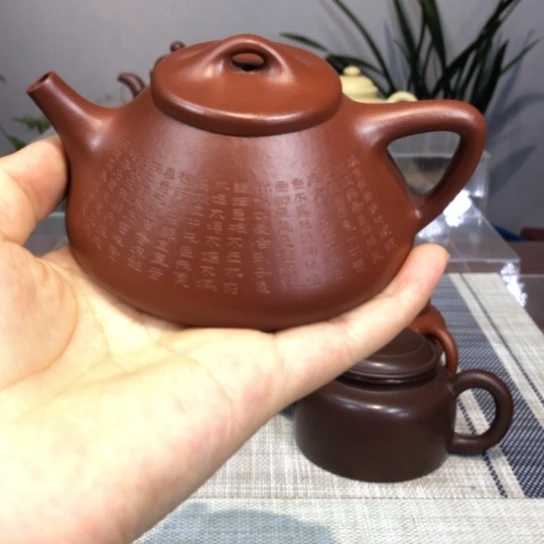茶壶紫砂小**?朱泥石瓢
