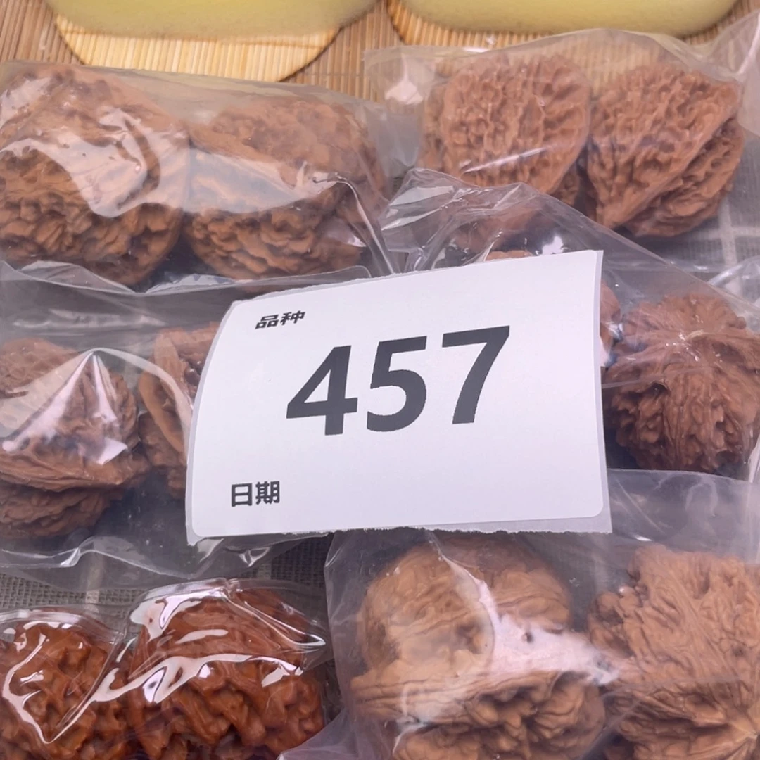 把件文玩核桃457号6对带练手粗筋